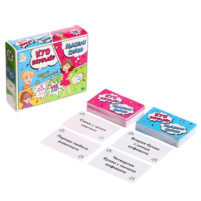 Настольная игра &laquo;Кто первый - подбери слово&raquo;