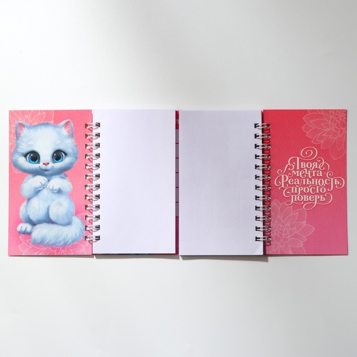 Двойной блокнот на гребне, мягкая обложка, размер 15х12см, 48 л &laquo;Зайчик&raquo;