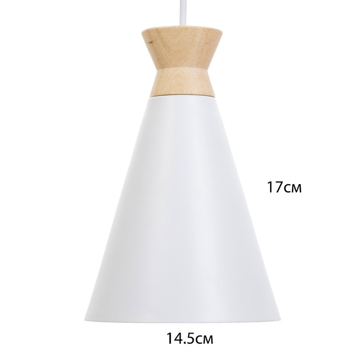 Светильник трековый &laquo;Лика&raquo; Е27 40Вт белый 14,5х14,5х21,5-121,5см