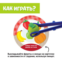 Набор для сортировки &laquo;Вкусная тарелка&raquo;, по методике Монтессори, 20 заданий, 3+