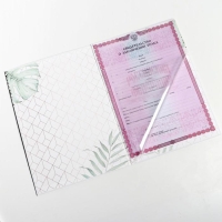 Папка для свидетельства о заключении брака &laquo;Тропики&raquo;, А4