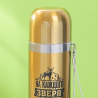 Термос &laquo;Охотник&raquo;, 500 мл, время сохранения тепла 4-8 ч