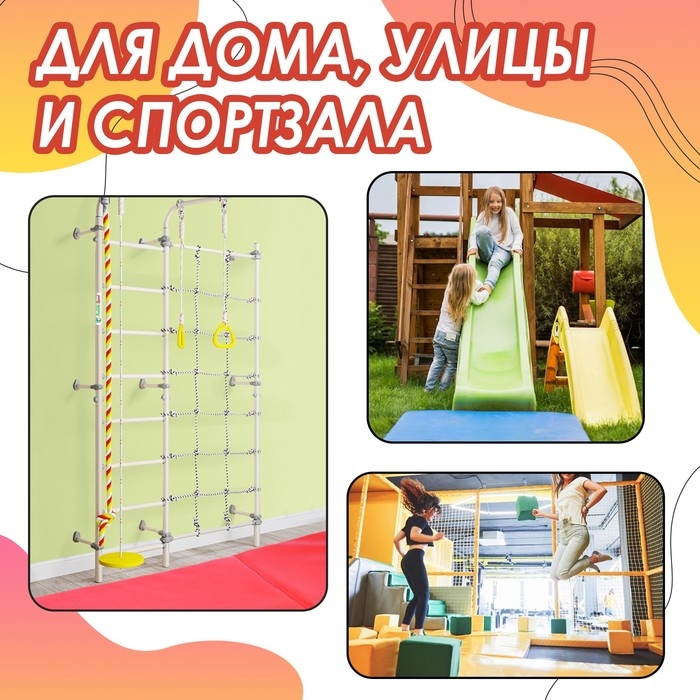 Мат ONLYTOP, 100х100х10 см, 1 сложение, цвет красный/жёлтый Мат ONLYTOP, 100х100х10 см, 1 сложение, цвет красный/жёлтый