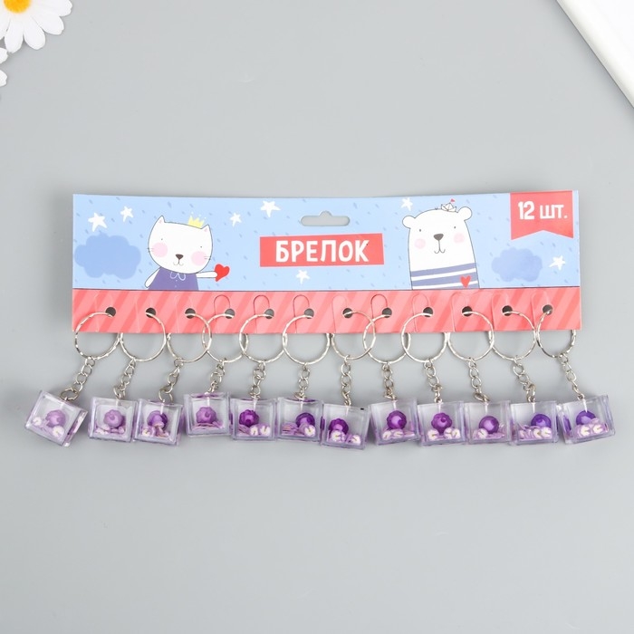 Брелок пластик "Бусинка в кубике" фиолет 2х2,2х2,2 см