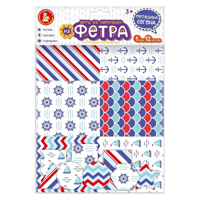 Игра на липучках &laquo;Методика Сегена&raquo;, набор №3, из фетра