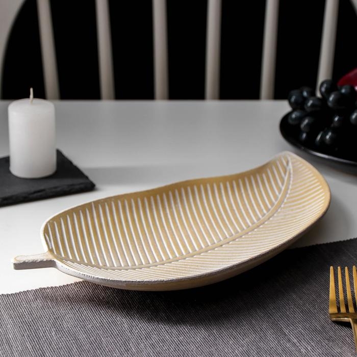 Блюдо для фруктов Доляна &laquo;Золотой лист&raquo;, 31,5&times;17&times;2 см, цвет золотой с белым