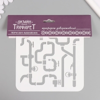 Трафарет пластиковый "Трубы", 15х15 см Трафарет пластиковый "Трубы", 15х15 см