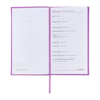 Еженедельник датированный 2025 года, 85х145 мм, 64 листа ESCALADA, твердая обложка из искусственной кожи, блинтовое тиснение, блок 70 г/м², сиреневый Еженедельник датированный 2025 года, 85х145 мм, 64 листа ESCALADA, твердая обложка из искусственной кожи, блинтовое тиснение, блок 70 г/м², сиреневый