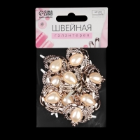 Декоративные элементы на прокол «Короны», 4 × 2,5 см, 10 шт, цвет золотой Декоративные элементы на прокол «Короны», 4 × 2,5 см, 10 шт, цвет золотой