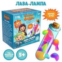 Набор для опытов &laquo;Лава-лампа&raquo;, Сказочный патруль