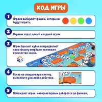 Настольная экономическая игра &laquo;Бизнесмен&raquo;, 2-4 игрока, 3+