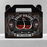 Бокалы для коньяка парные «Папа и Мама», 265 мл. Бокалы для коньяка парные «Папа и Мама», 265 мл.