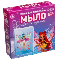 Мыло с картинкой своими руками &laquo;Прекрасная фея&raquo;&lrm;, набор для мыловарения