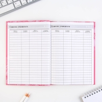 Набор &laquo;Лучший учитель&raquo;: ежедневник А5 160 листов, планинг 50 листов и ручка пластик