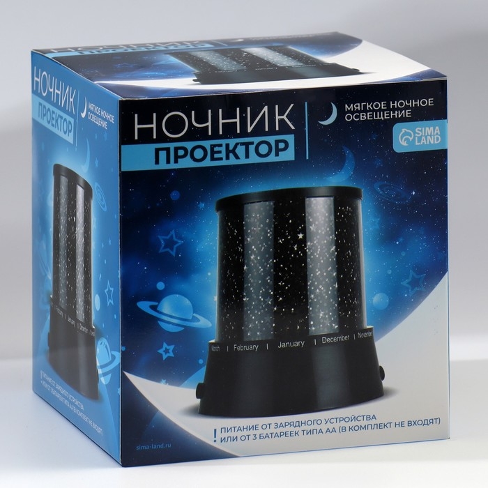 Ночник «Котята», 11,7 х 10,8 см Ночник «Котята», 11,7 х 10,8 см