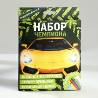 Подарочный набор блокнот-раскраска А6, трекер привычек и восковые мелки «Чемпиону» Подарочный набор блокнот-раскраска А6, трекер привычек и восковые мелки «Чемпиону»