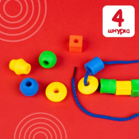 Шнуровка в банке 40 элементов &laquo;Весёлые бусинки&raquo;, по методике Монтессори