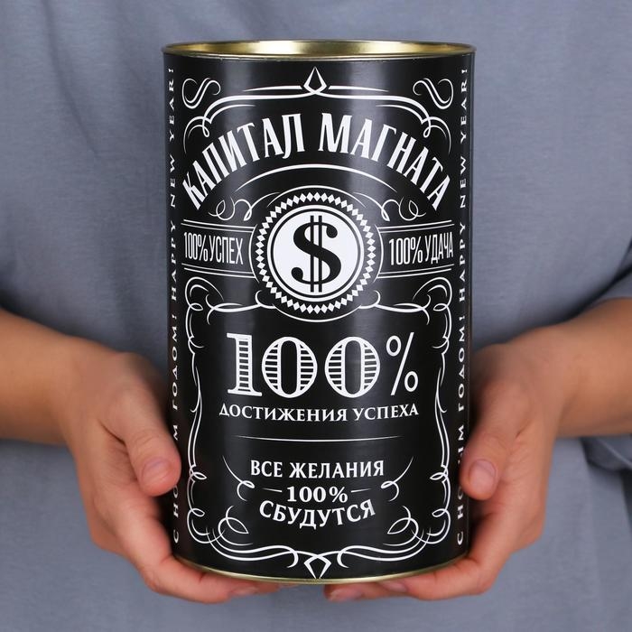 Копилка новогодняя подарок &laquo;Новый год: Капитал магната&raquo;, XXL, 20 х 12,5 см