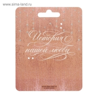 Замок свадебный с ключом &laquo;Ты + Я = Семья&raquo;.