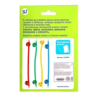 Развивающий набор &laquo;Ловкие бубенцы&raquo;