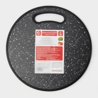 Доска разделочная пластиковая Доляна &laquo;Звёздное небо&raquo;, круглая, d=30 см, цвет чёрный