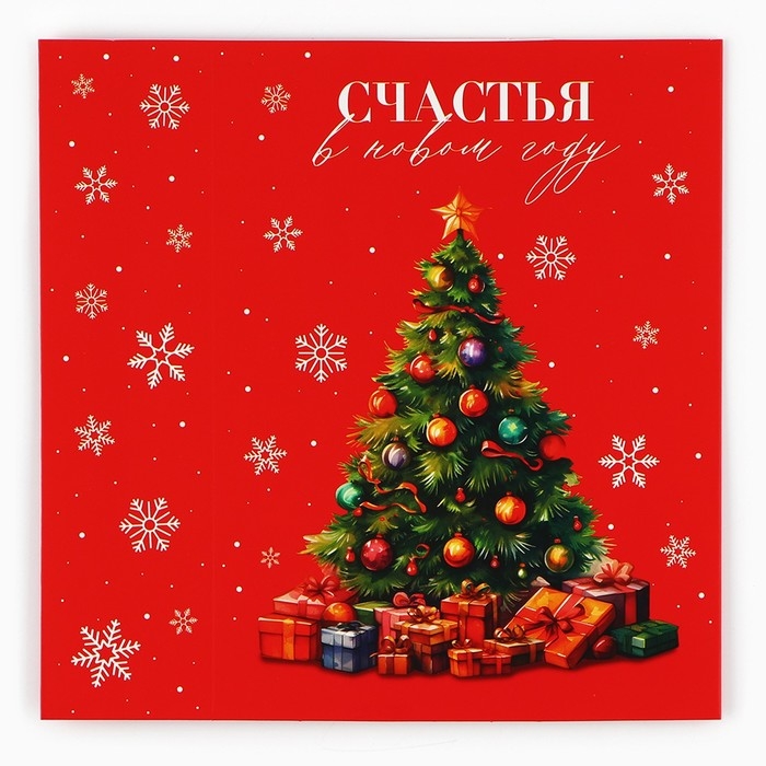 Коробка для сладостей &laquo;Счастье в Новом году&raquo;, 20 х 15 х 5 см, Новый год