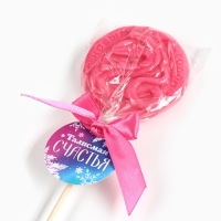 Новый год! Леденец на палочке &laquo;Талисман счастья&raquo;, вкус малина со сливками, 30 г