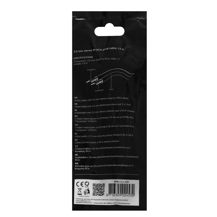 Кабель-переходник аудио Cablexpert CCA-458, Jack 3.5 мм(m)-2xRCA(m), 1.5 м, черный