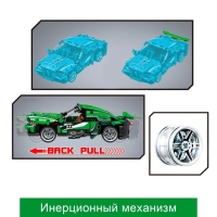 Конструктор Гонка &laquo;Драгрейсинг&raquo;, инерция, 454 детали