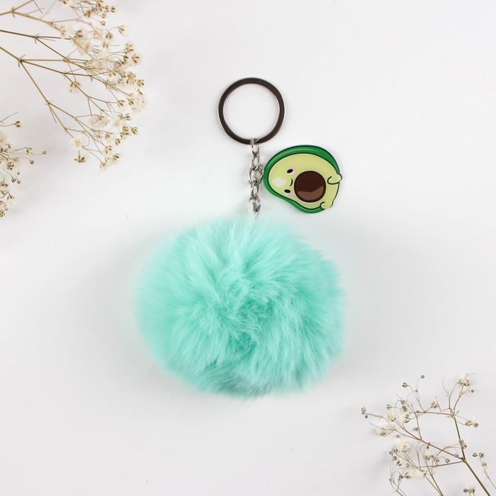 Брелок для ключей пушистик, детский &laquo;Авокадный пушистик&raquo;, 9 х 10 см