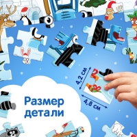 Макси-пазлы &laquo;Новогодние приключения Синего трактора&raquo;, 30 деталей