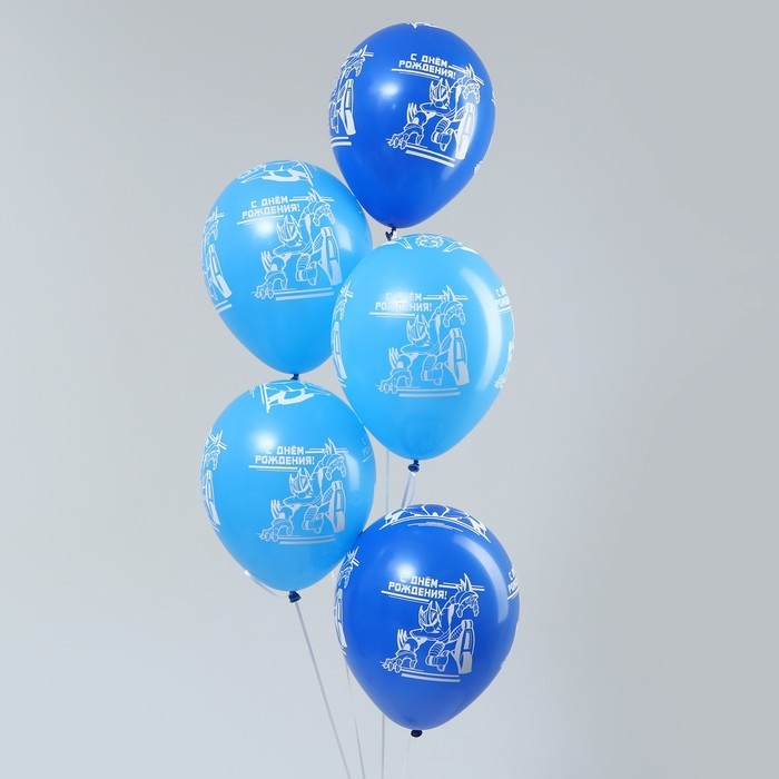 Воздушный шар латексный 12" &laquo;С Днём Рождения&raquo;, для мальчика, цвет голубой, син., 5 шт.