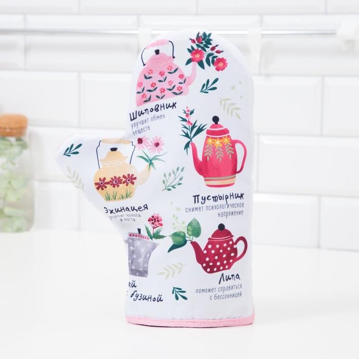 Варежка-прихватка &laquo;Чайные традиции&raquo; 20х28см,35% хлопок,65% п/э,ватин 250г/м2