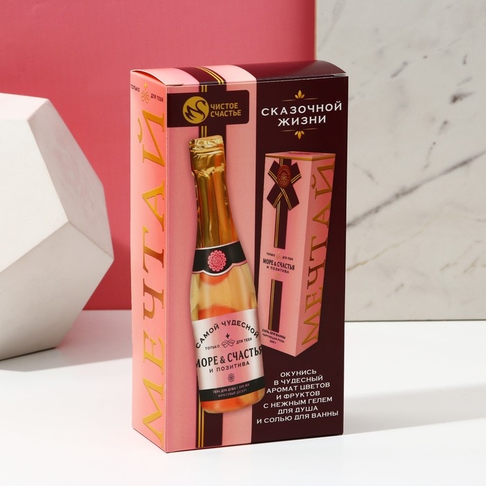Подарочный набор косметики &laquo;Море счастья&raquo;, гель для душа во флаконе шампанское 250 мл и соль для ванны 200 г, Новый Год