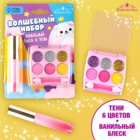 Набор косметики &laquo;Будь особенной&raquo;, блеск 8 мл, тени 6 цв, аромат ванили