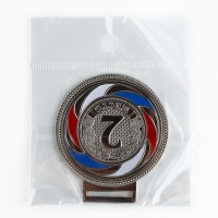 Медаль призовая, 196, 2 место, d=5 см., серебро Медаль призовая, 196, 2 место, d=5 см., серебро