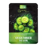 Набор увлажняющих, тканевых масок для лица «SB Beauty», 5 шт Набор увлажняющих, тканевых масок для лица «SB Beauty», 5 шт