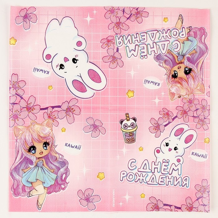 Салфетки бумажные 25*25см Салфетки бумажные 25*25см "С днем рождения" (набор 20 шт)