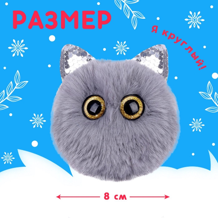 Подарочный набор &laquo;Сказка рядом&raquo;