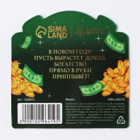 Монета новогодняя «Богатства и счастья» на Новый год, диам. 2,2 см Монета новогодняя «Богатства и счастья» на Новый год, диам. 2,2 см