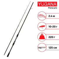Спиннинг YUGANA Force pro, длина 2.4 м, тест 10-20 г Спиннинг YUGANA Force pro, длина 2.4 м, тест 10-20 г