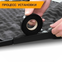 Бипласт 5 К, антискрипная лента, размер: 5х15х2000 мм Бипласт 5 К, антискрипная лента, размер: 5х15х2000 мм