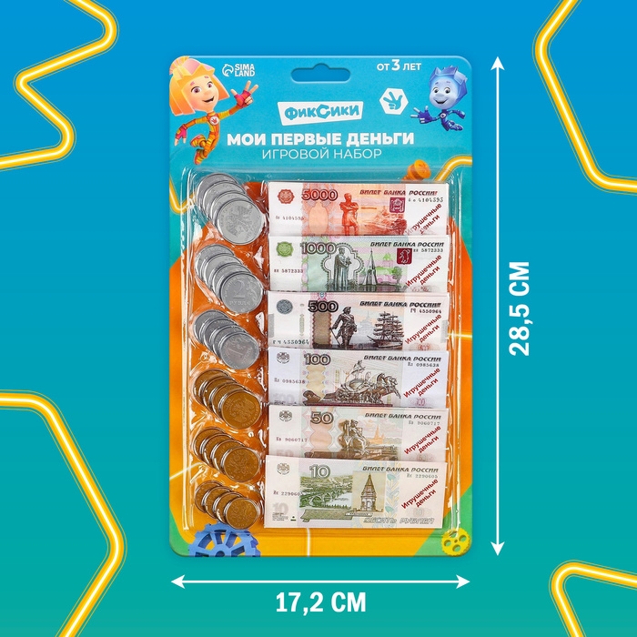 Игровой набор &laquo;Мои первые деньги&raquo;, ФИКСИКИ