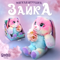 Мягкая игрушка &laquo;Заяц&raquo;, 30 см