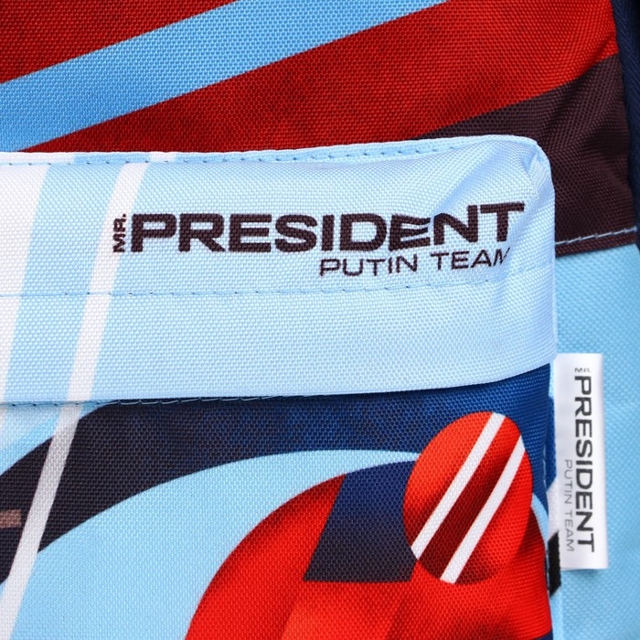 Рюкзак Putin team, 29 x 13 x 44 см, отд на молнии, н/карман, синий Рюкзак Putin team, 29 x 13 x 44 см, отд на молнии, н/карман, синий