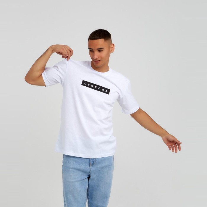 Футболка мужская KAFTAN "Свобода"  р. 52