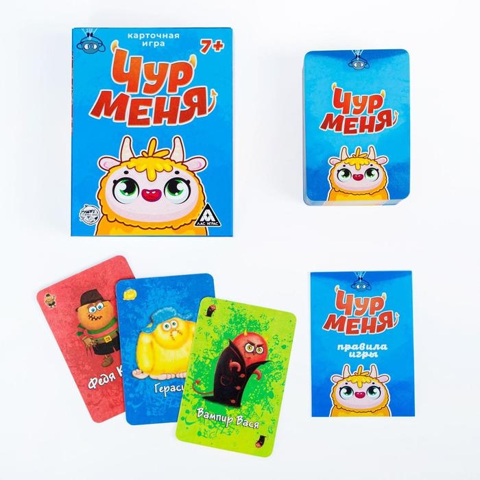 Настольная игра на реакцию и внимание &laquo;Чур меня&raquo;, 108 карт, 7+