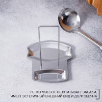 Подставка для крышки и ложки из нержавеющей стали, 19,5×16 см Подставка для крышки и ложки из нержавеющей стали, 19,5×16 см