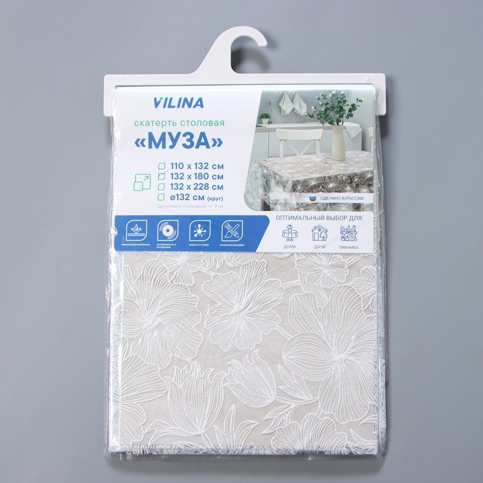 Скатерть &laquo;Гибискус&raquo;, 132&times;180 см, цвет белый