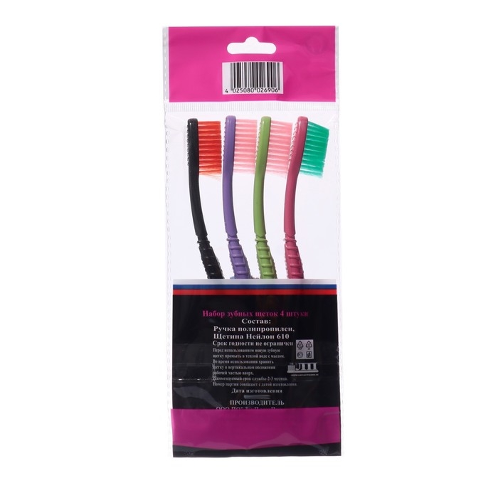 Набор зубных щеток 4 шт. Набор зубных щеток 4 шт.